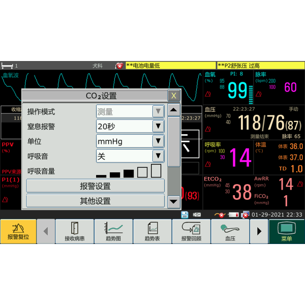 EDAN X8 VET MULTIPARAMETER MONITOR - Image 3